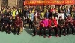 鑫耀裝飾|關(guān)愛老人，奉獻愛心！