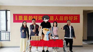 華潤(rùn)中央公園