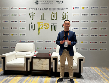 鑫耀裝飾許名生：堅守客戶價值 變“內(nèi)卷”為增長動能